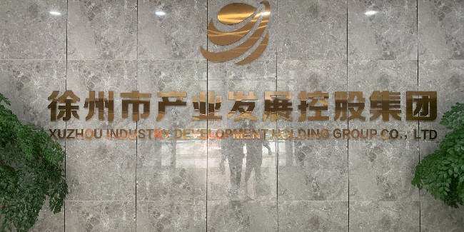 标牌设计公司：商业<i style='color:red'>地产标识设计</i>要从哪些方面开始着手