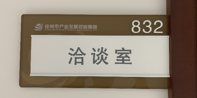 标识制作公司：住宅小区标识工程包含哪些构成部分？