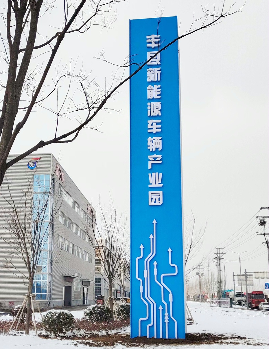 精神堡垒制作,精神堡垒制作厂家,精神堡垒生产厂