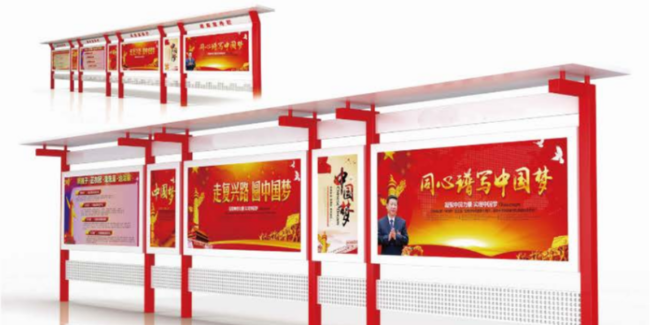 千帆分享：党建宣传栏常用的标语？-千帆标识，行业经验15年，为400+企业或市政单位提供标识系统解决方案。