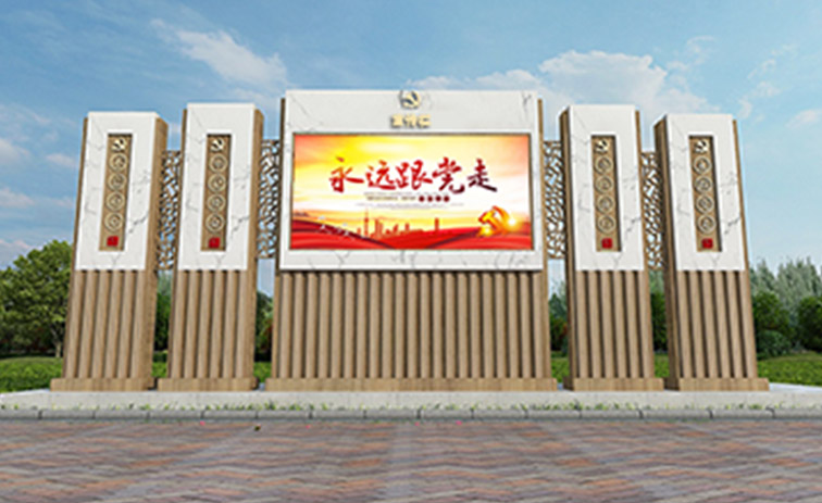 千帆分享：党建宣传栏的作用？-千帆标识，行业经验15年，为400+企业或市政单位提供标识系统解决方案。