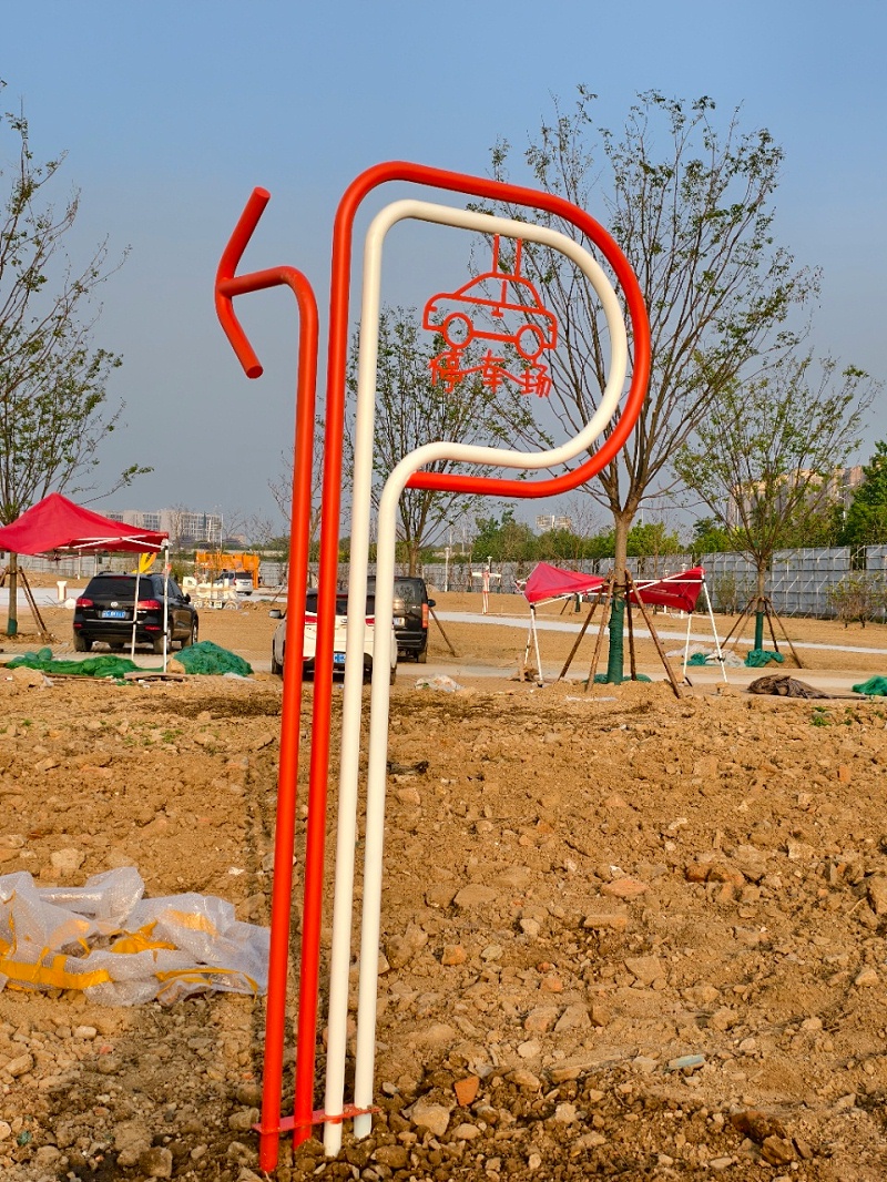 未来新七里运动公园标识标牌制作案例