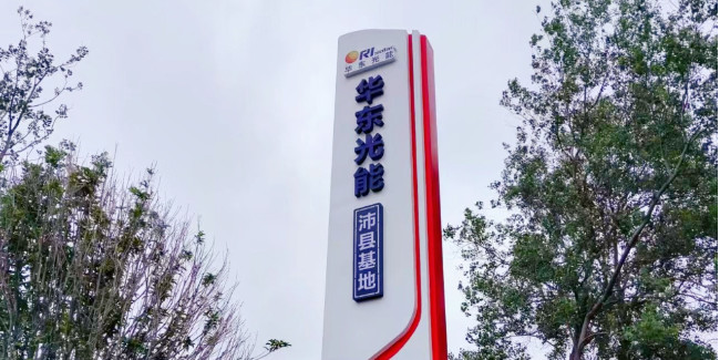 标识标牌制作哪个更值得选择