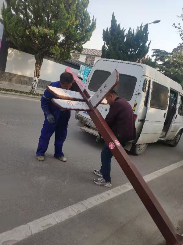 标识标牌