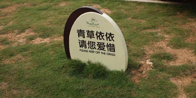 景区标识的主要作用有哪些？