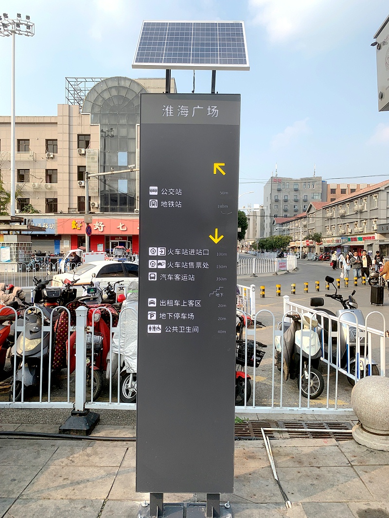 徐州火车站标识案例