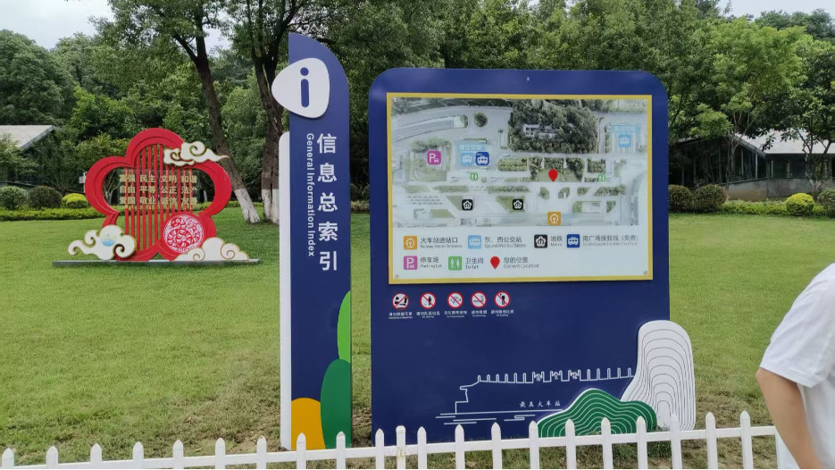 南京火车站标识案例
