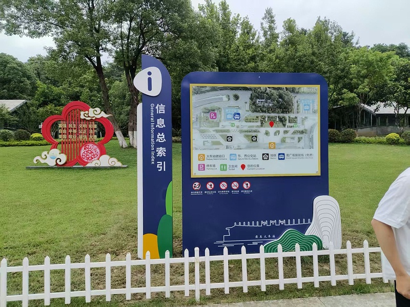 南京火车站标识案例