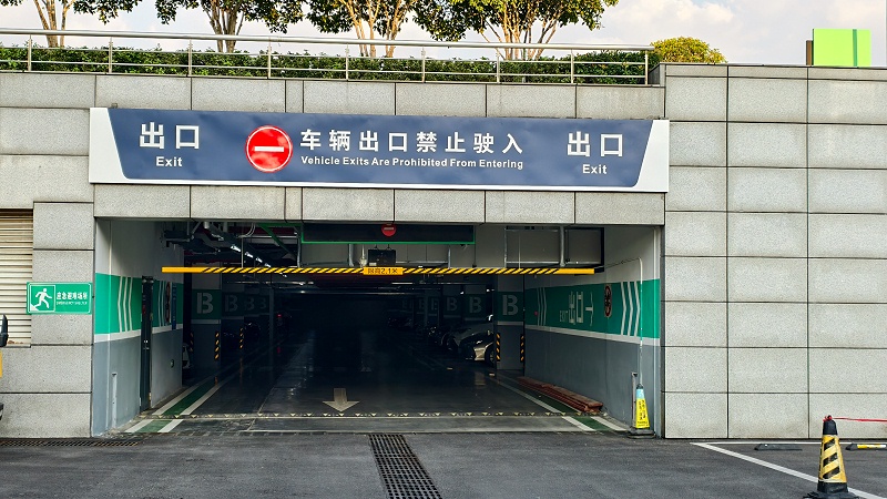 南京火车站标识案例
