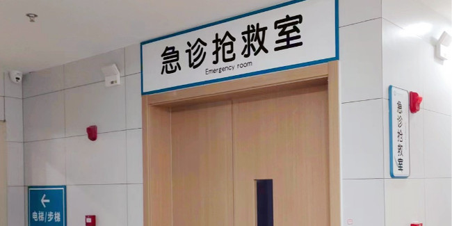 标牌设计公司：标识导视牌设计制作分类都有哪些