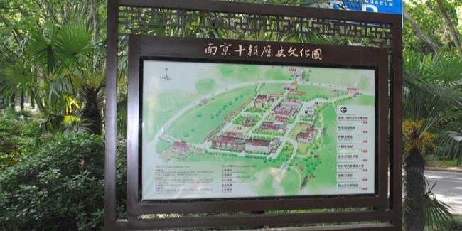 旅游景区标识系统材质解析