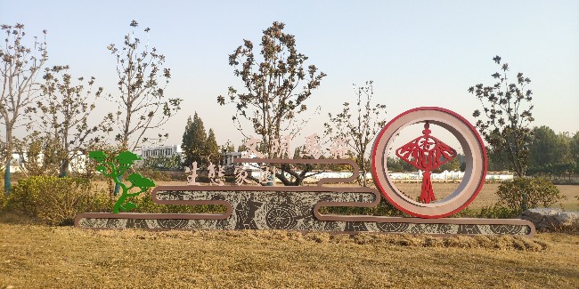 标识标牌制作厂：城市道路公共空间导视系统如何规划设计？