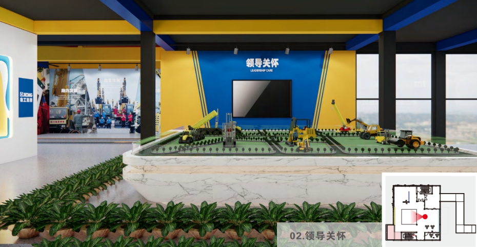 中国(徐州)徐工馆展厅规划设计方案