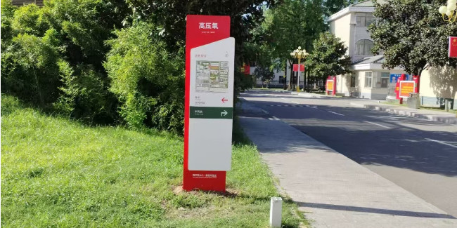 精神堡垒厂家：<i style='color:red'>医院标识</i>标牌必须按照这几点进行设计制作
