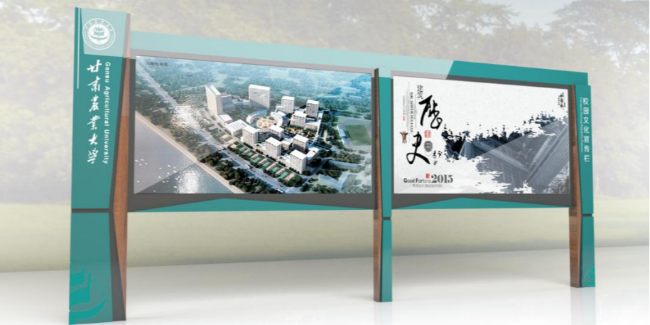 <i style='color:red'>标识设计公司</i>：学校宣传栏设计的因素