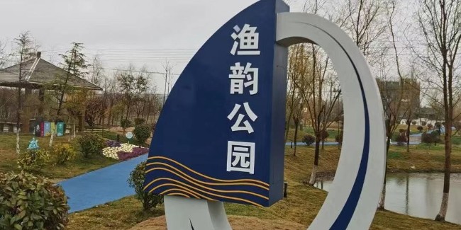 精神堡垒制作厂家：景区标识标牌类型