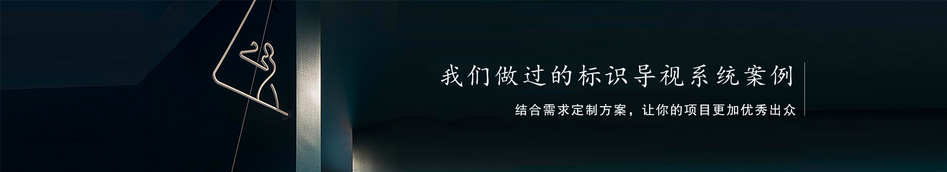 千帆标识案例