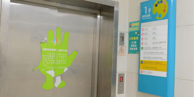 精神堡垒制作厂家：常用标识标牌材质