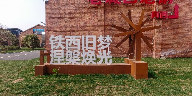 <i style='color:red'>雕塑制作</i>厂家：城市景观设计常识和搭内骨架
