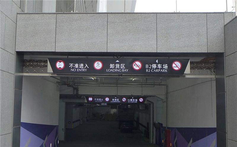标识标牌公司：酒店标识系统设计都有哪些要点？-千帆标识，行业经验15年，为400+企业或市政单位提供标识系统解决方案。
