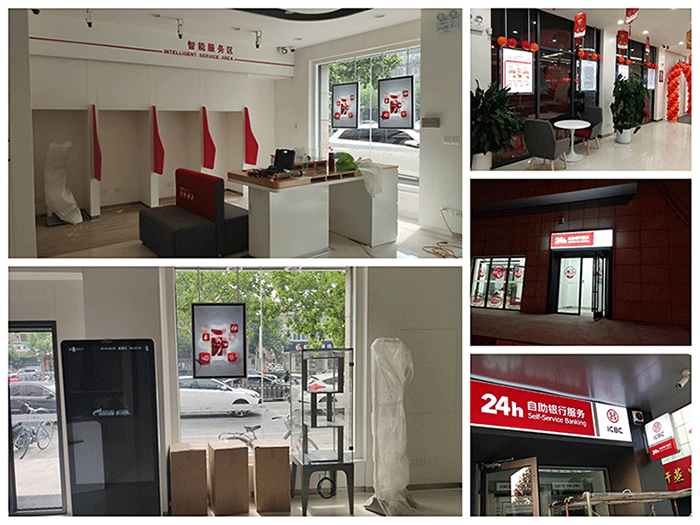 中国工商银行门头及标识系统视觉形象建设18