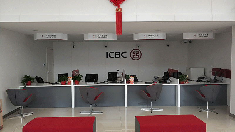中国工商银行门头及标识系统视觉形象建设