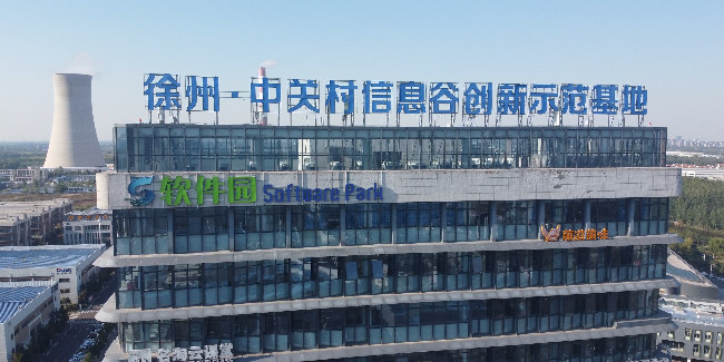 标识标牌制作厂：浅谈常见冲孔发光字制作步骤