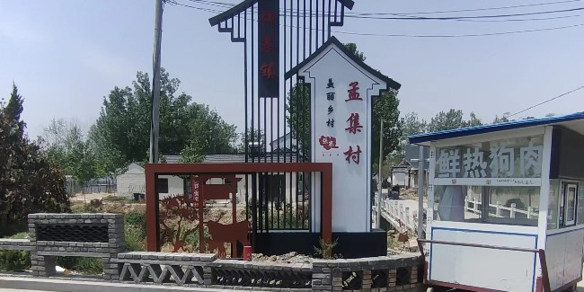 <i style='color:red'>景观雕塑厂家</i>：景区介绍牌的功能