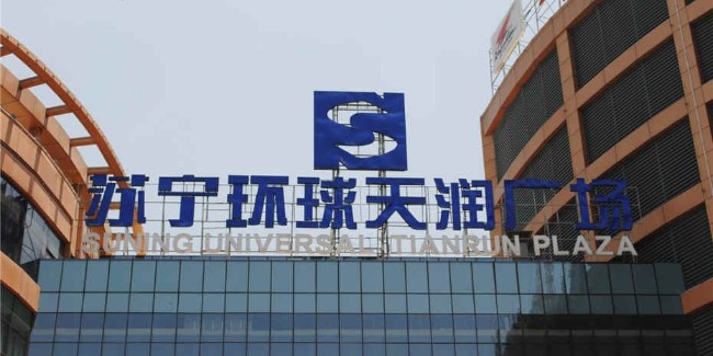 商场导视标识设计有哪些基本要求