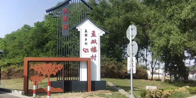 精神堡垒厂家：精神堡垒，你了解吗？