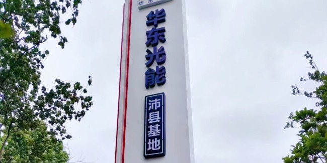 标识制作厂家：影响标识标牌制作的因素有哪些？