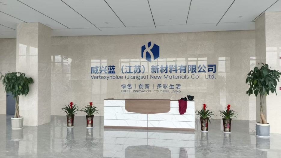 威兴蓝（江苏）新材料有限公司标识制作案例