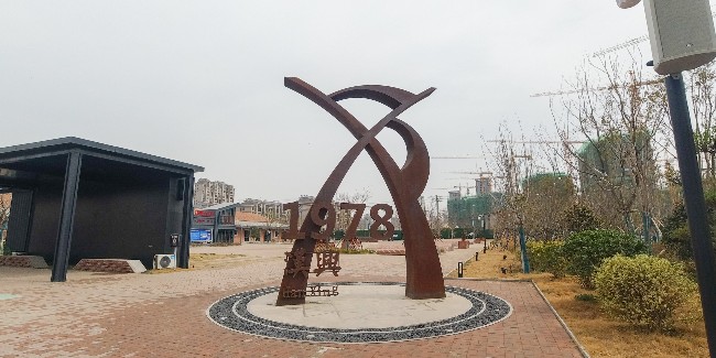 标牌设计公司：城市<i style='color:red'>公共标识</i>系统的价值分析