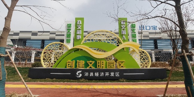 标识公司分享：标识牌的维护管理要求及注意事项