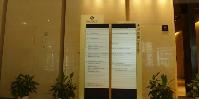 标识公司分享：<i style='color:red'>酒店标识设计</i>项目中的艺术元素如何运用