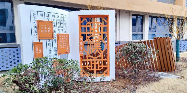 标识生产厂家：学校标识标牌制作注意事项