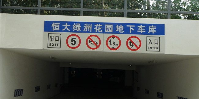 标识标牌制作厂：交通标志牌的颜色有哪些？