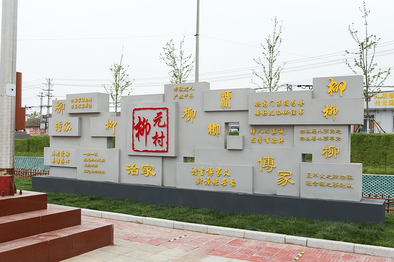 精神堡垒厂家：绿化带花草树木标识牌怎么做比较好？