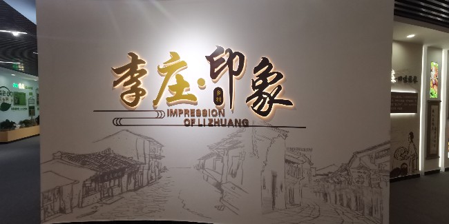 企业文化设计公司：<i style='color:red'>企业文化墙</i>的设计与制作步骤