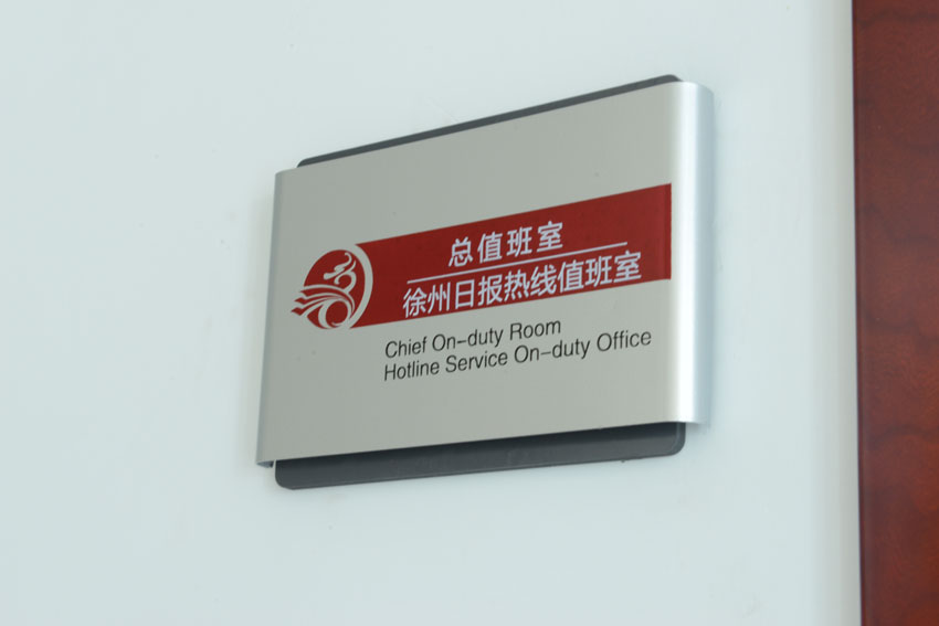 标识标牌