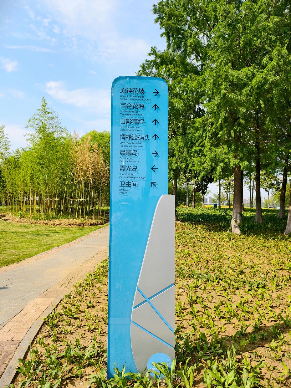 钢化玻璃指示牌