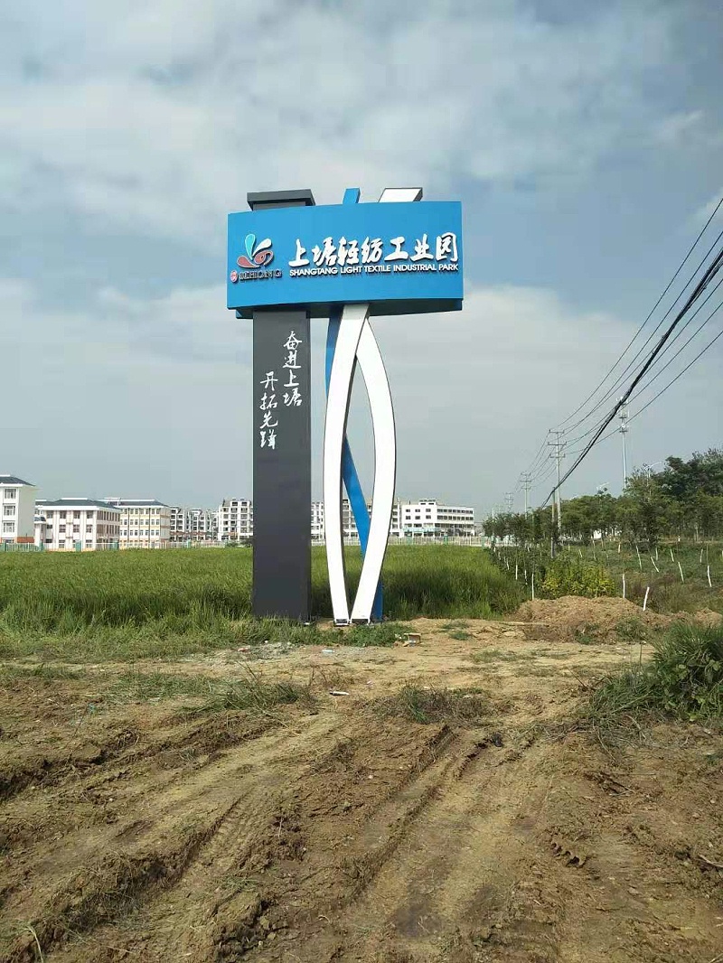 精神堡垒