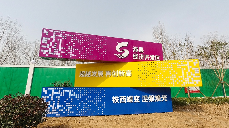 你知道哪些关于标识标牌的知识？