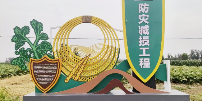 标牌设计公司：<i style='color:red'>标识标牌设计</i>厂家通用的六大设计因素
