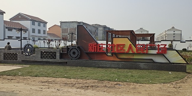 景观雕塑设计是如何成为提升城市形象的关键