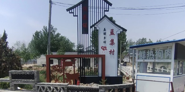 <i style='color:red'>徐州精神堡垒制作</i>：精神堡垒制作工艺流程