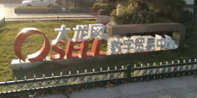 标识标牌制作排名