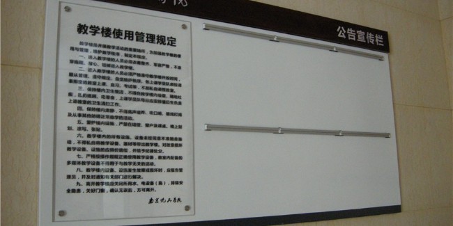 校园标识导视系统的设计要求有哪些