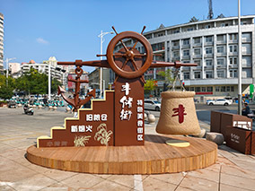 丰储街城市更新景观小品案例