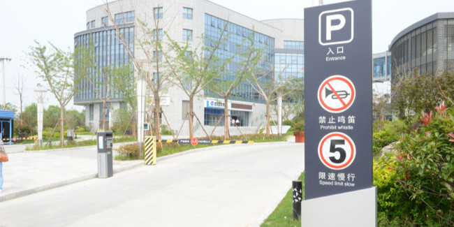 标识制作厂家：道路交通标志牌分类